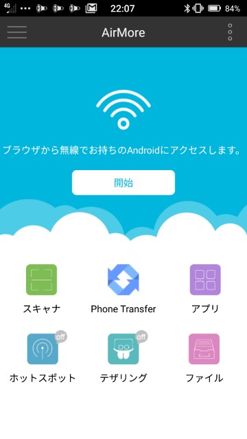 Screenshot_20170620-220735