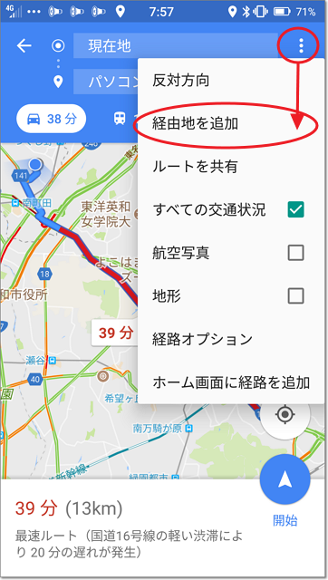 Screenshot_20170623-075720