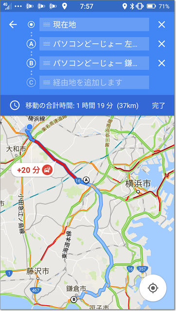 Screenshot_20170623-075740